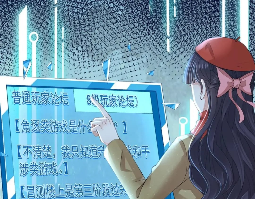 117 新游戏36