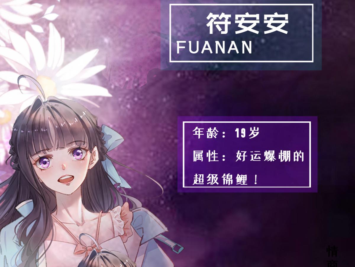 人物档案1