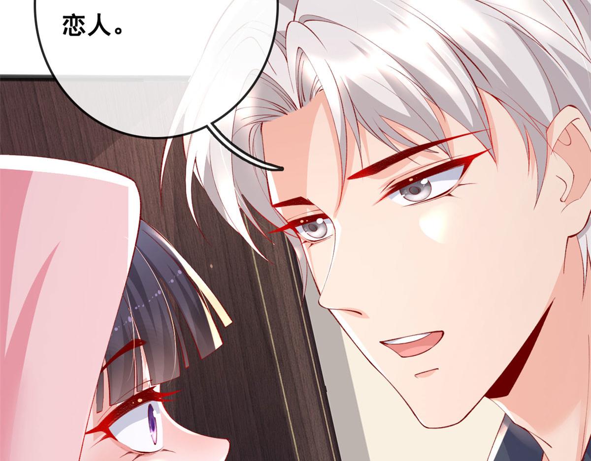 73 恋爱举高高21