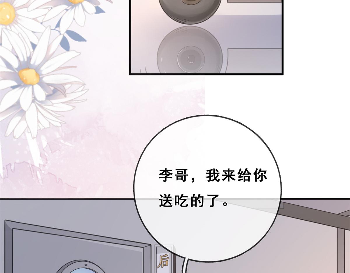 02 变异NPC70