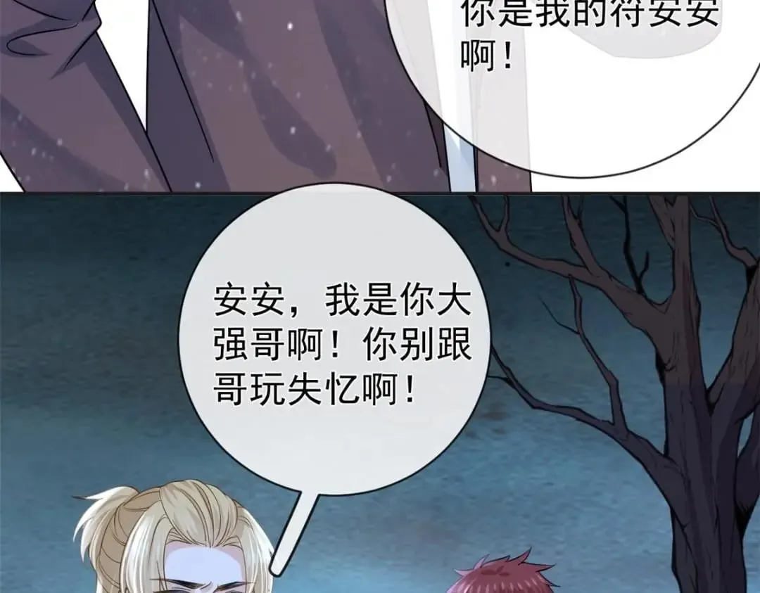 139 唤醒爱人47