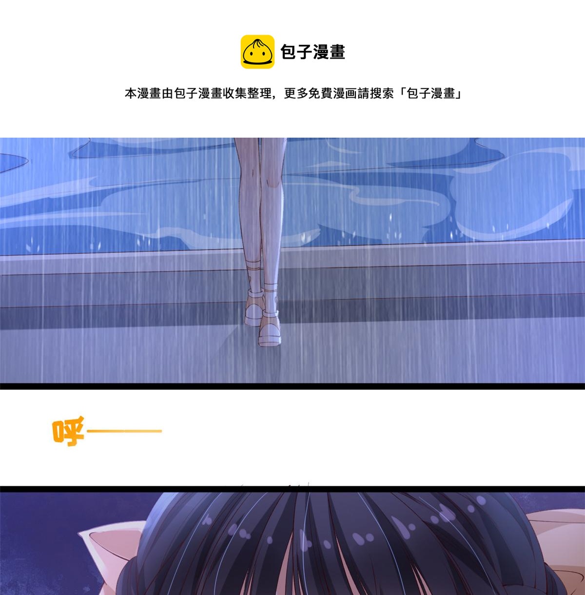 27 遭遇追杀60