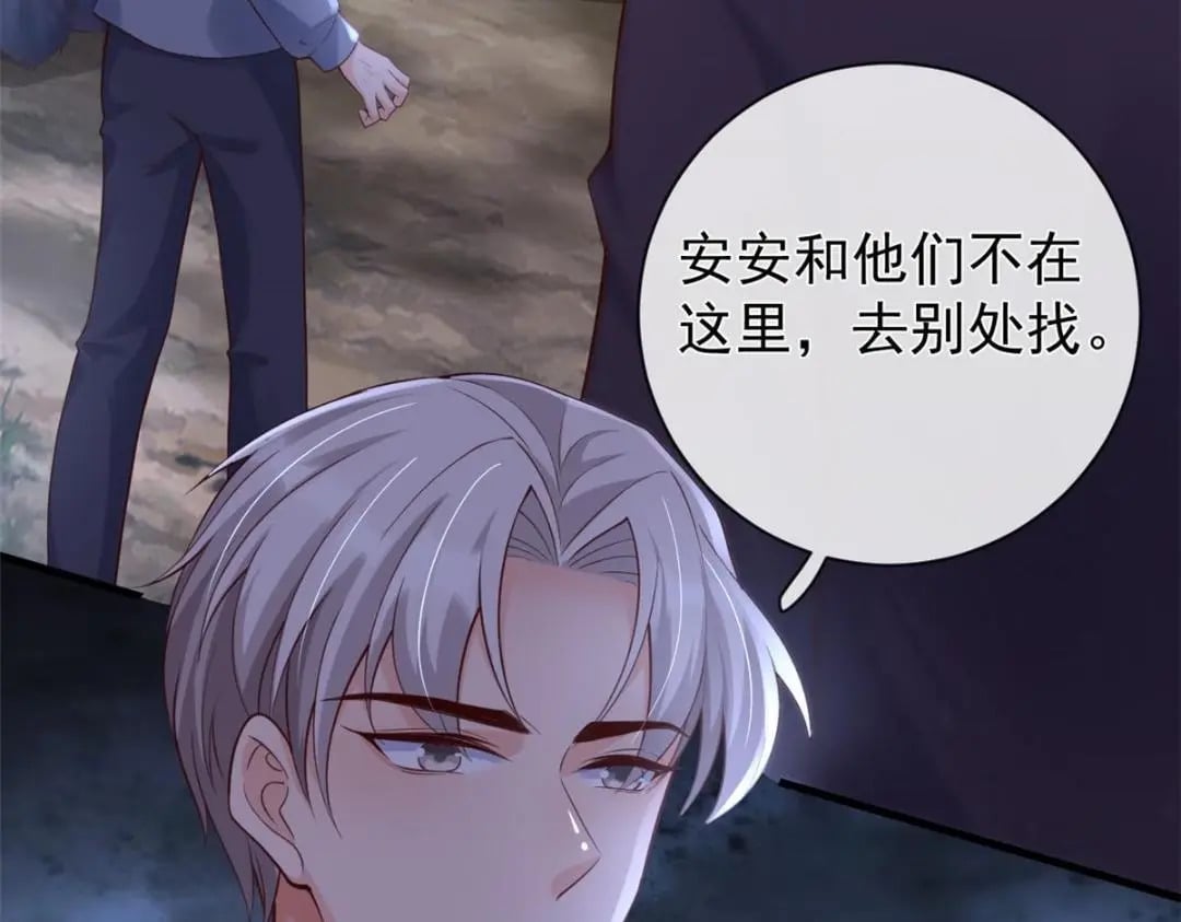 119 装死尸85