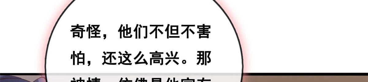 84 王老师的肚子36