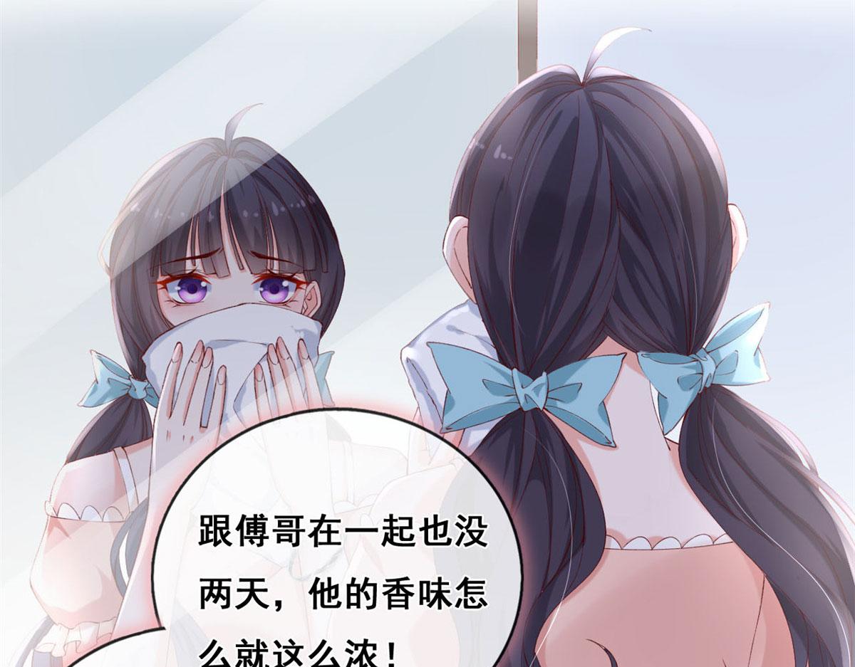 60 傅哥，你好香啊！26