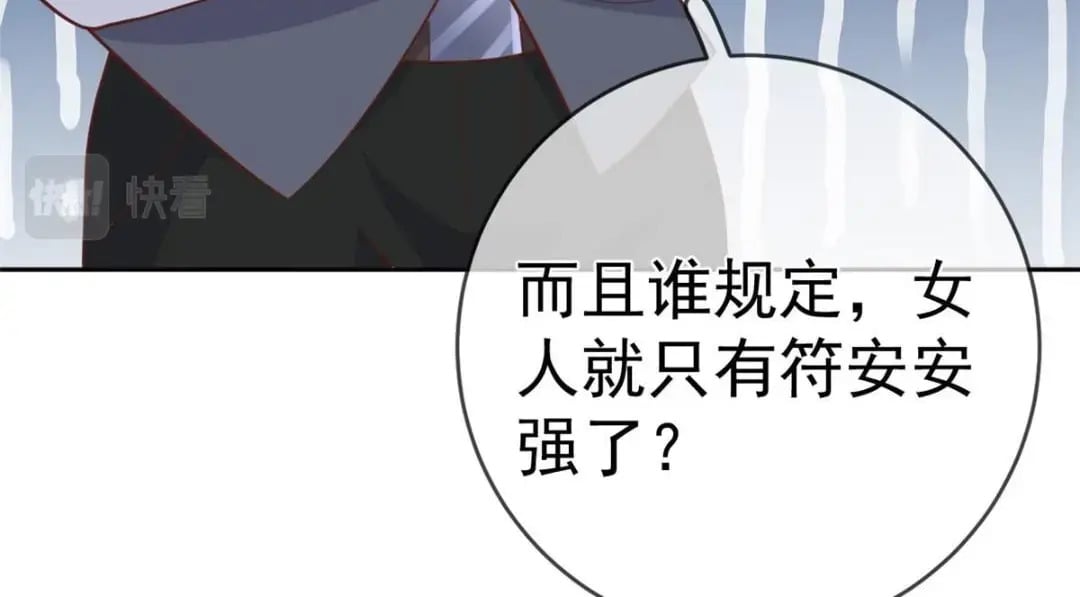 118 奇怪的月亮129