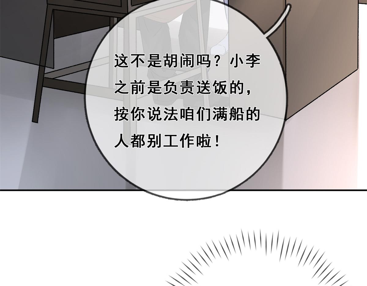 03 丧尸来袭20