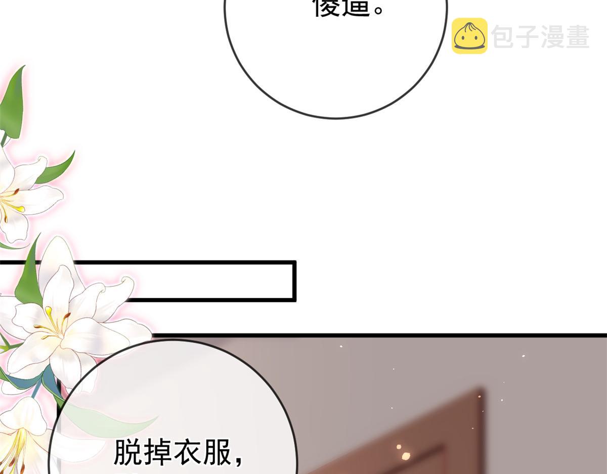 107 巧遇小胖50