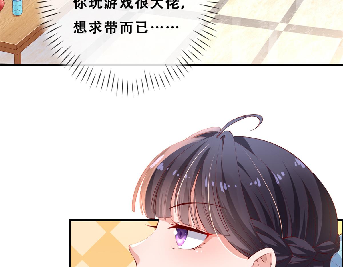 05 没关闹铃64