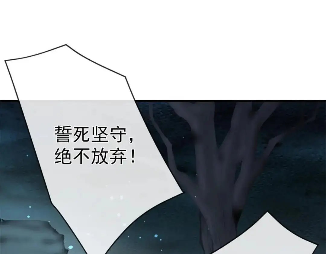 137 蓝星“东方不败”34