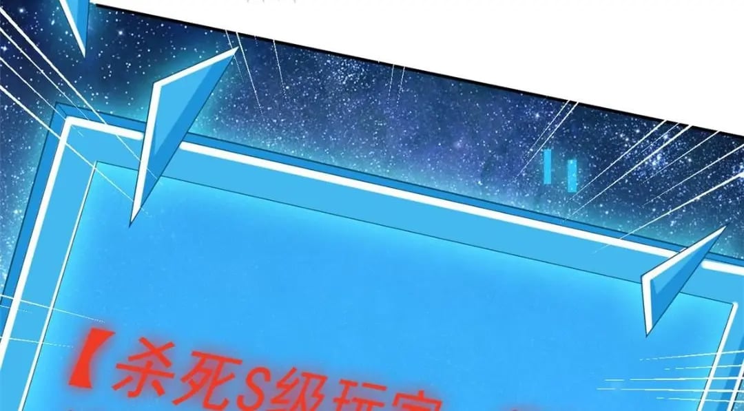 118 奇怪的月亮75