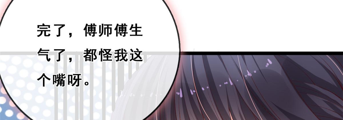 13 锦鲤宝宝体质初显27