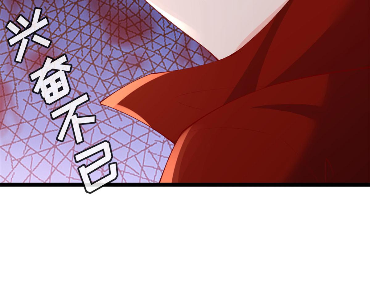 75 撩起来76
