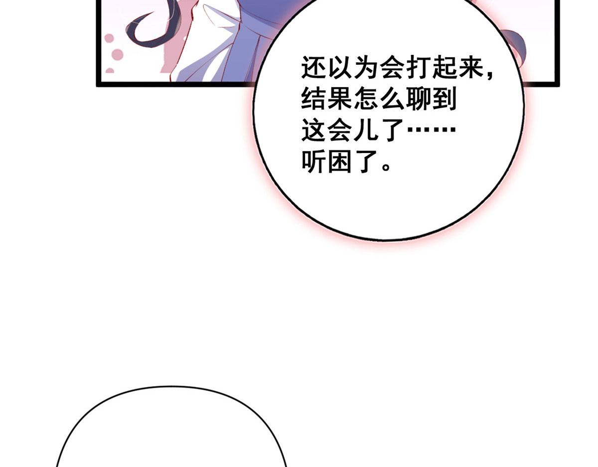 75 撩起来48