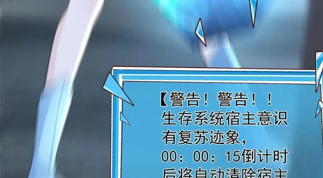 139 唤醒爱人61