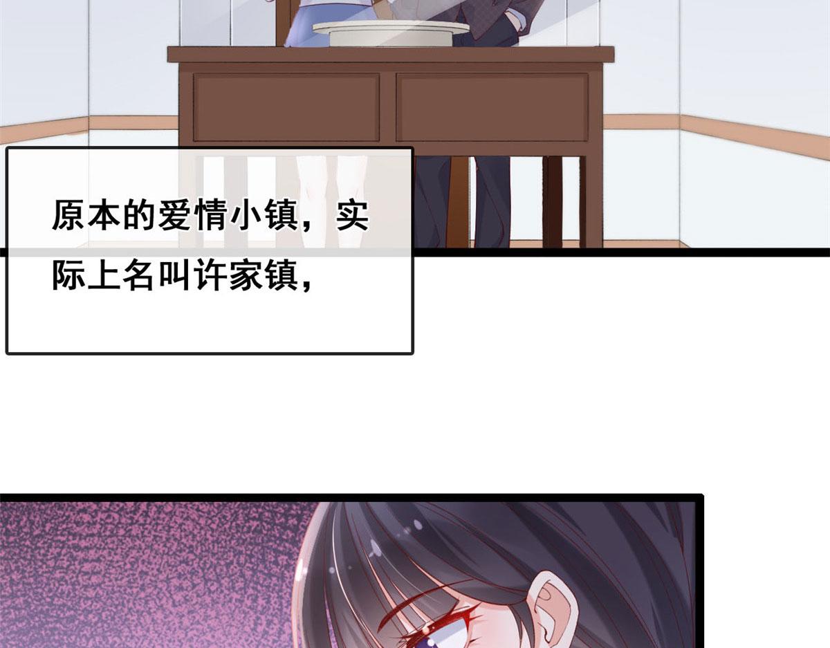 59 许家镇的传说34