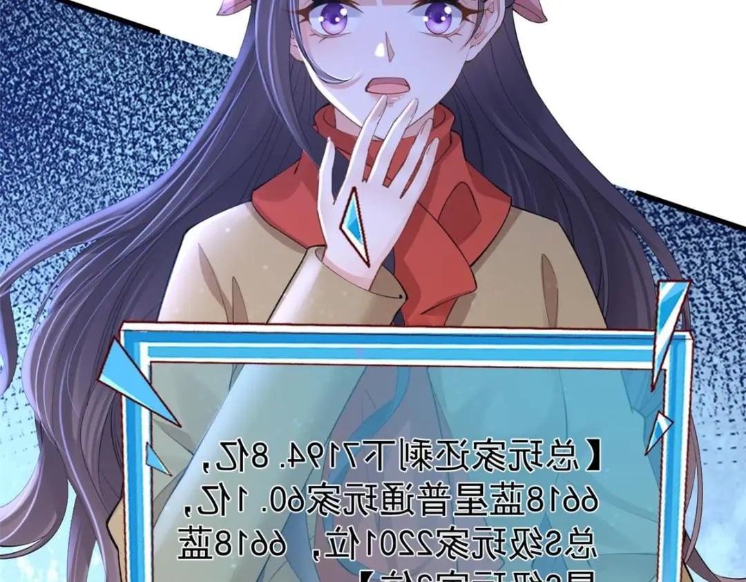 121 操控丧尸36