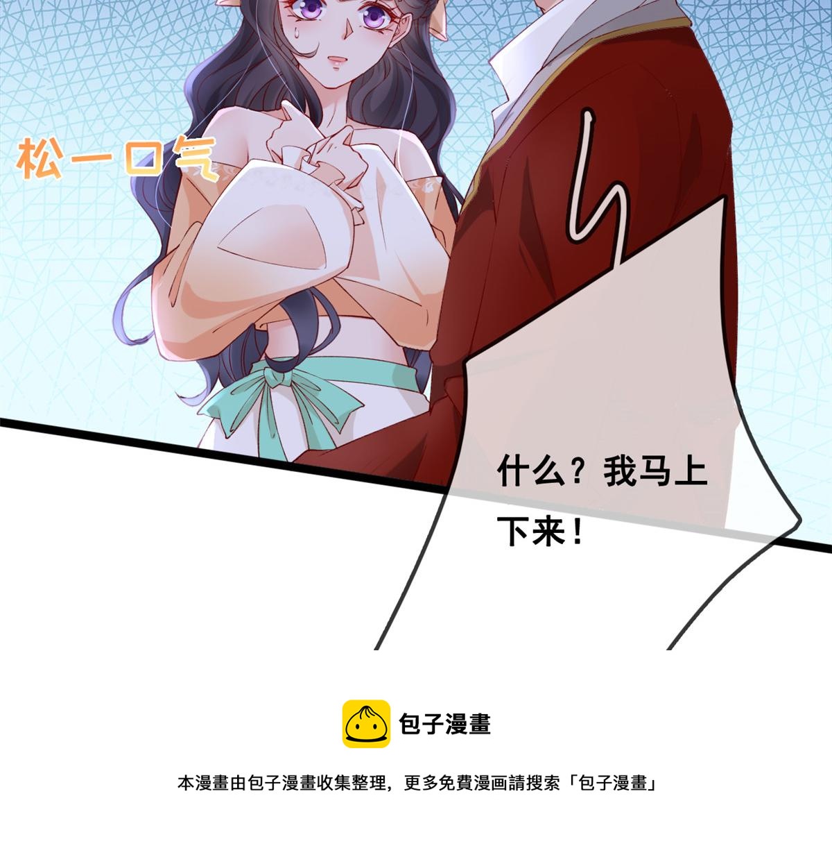25 遇上臭流氓76