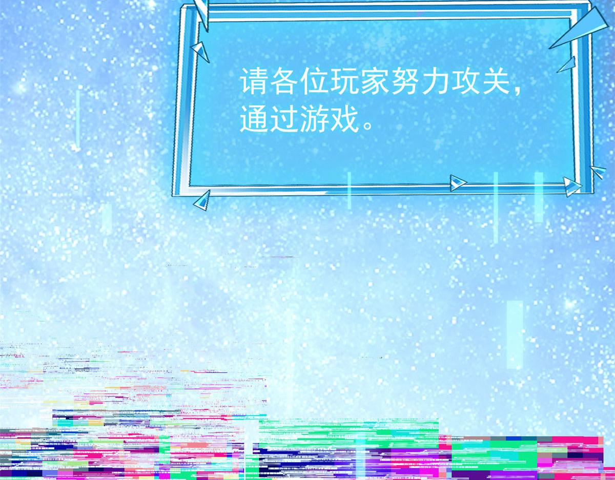 101 收集物资40