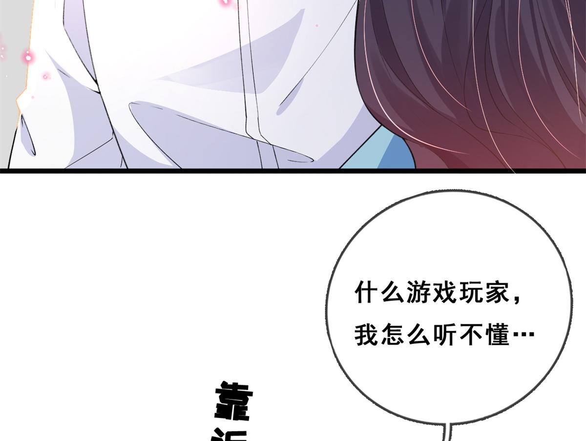 02 变异NPC33