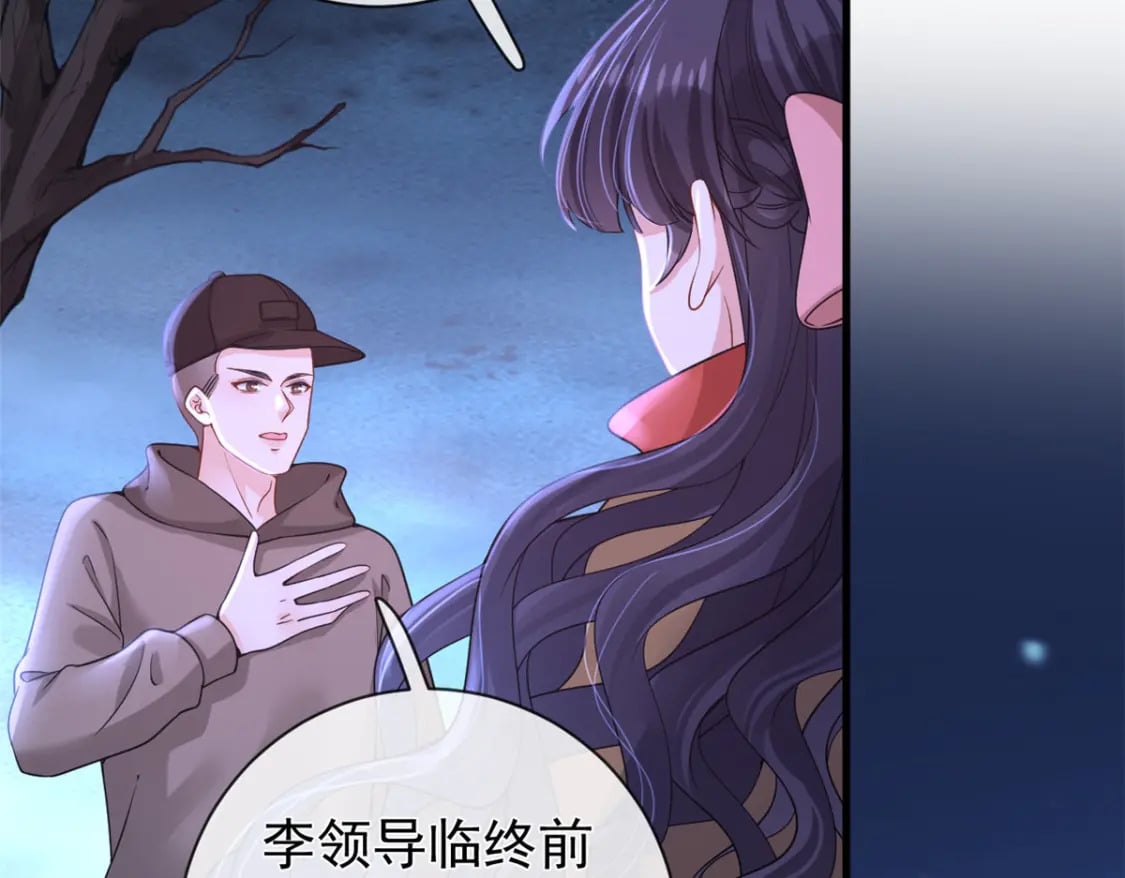 135 大部队支援61