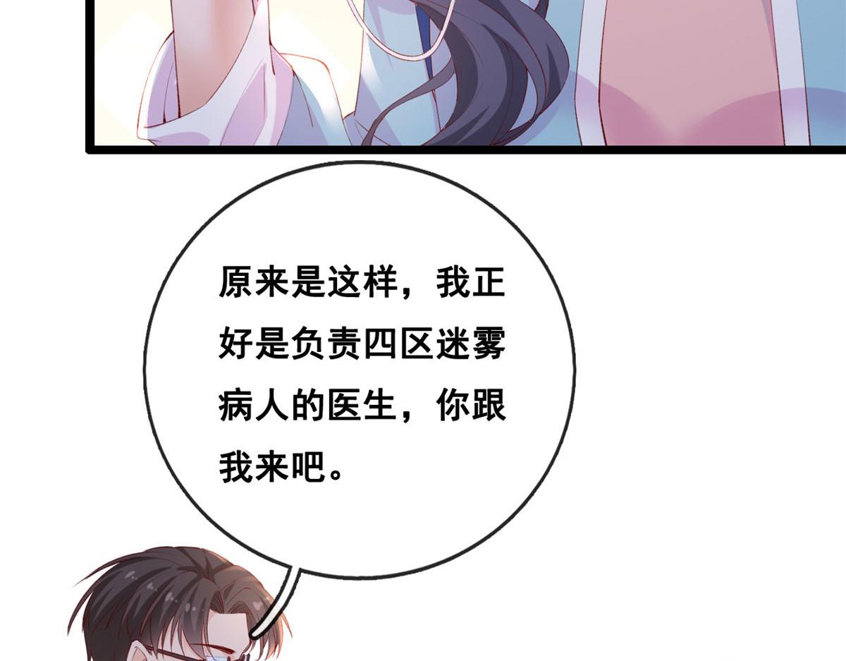 39 发现端倪45