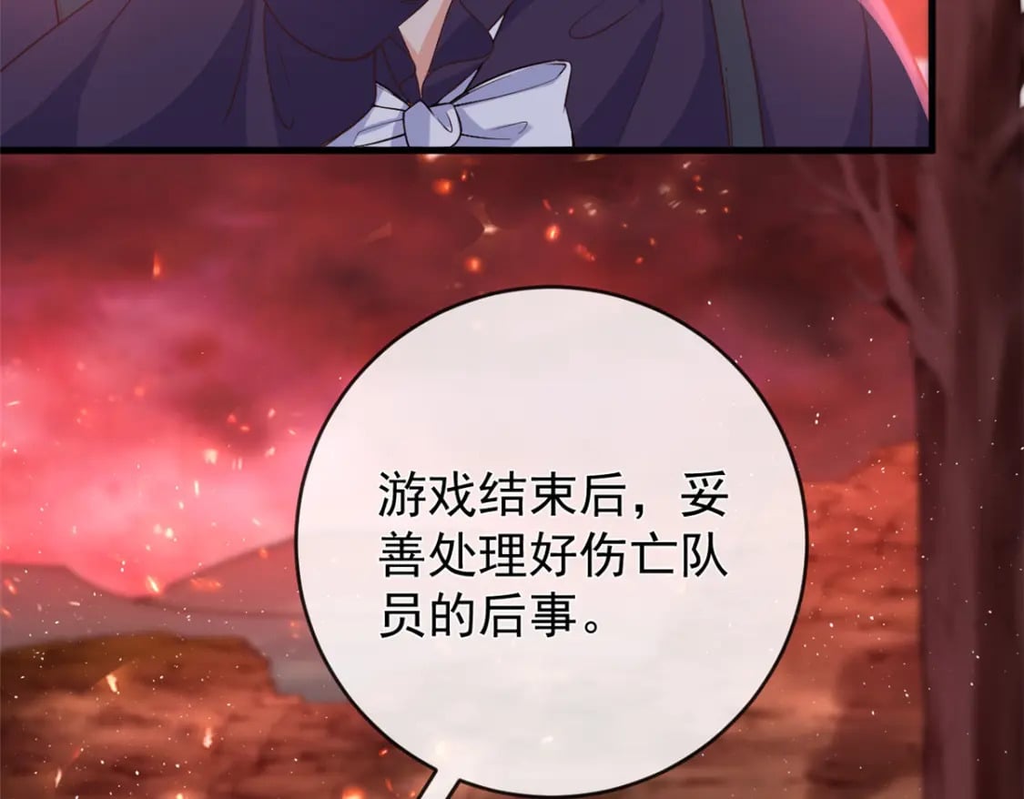 128 争夺继承者54