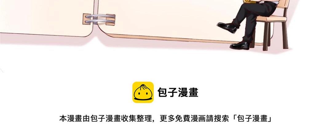 108 大蛋的怒火114