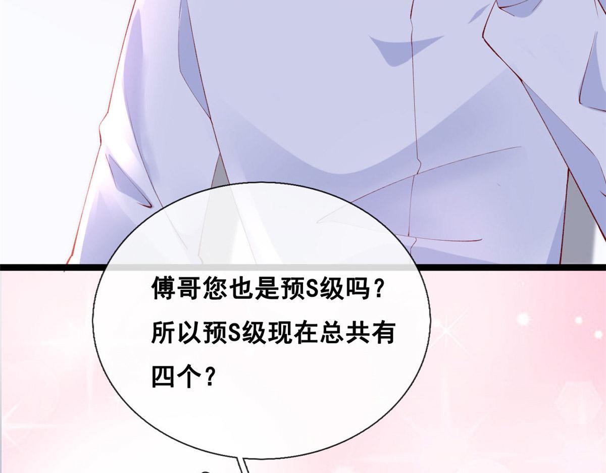46 盛装出席10