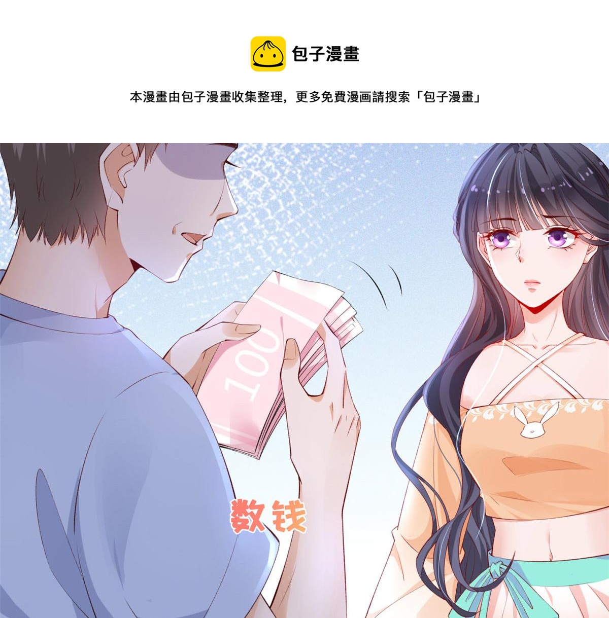 19 初到海狸市52