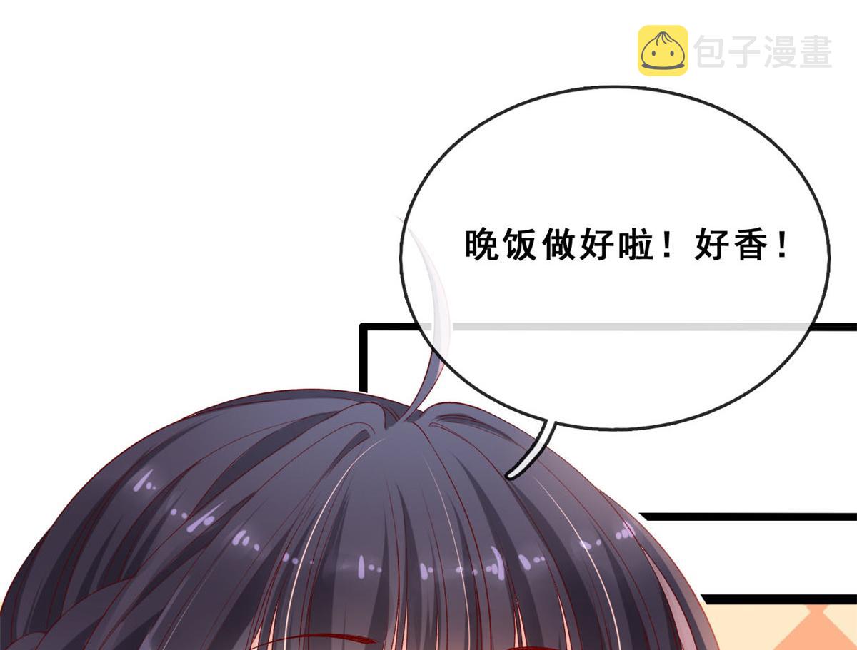 14 其他玩家出现94