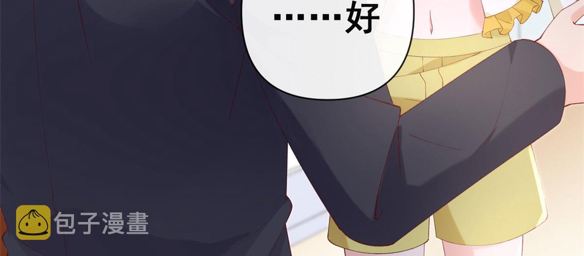 67 成功通关77