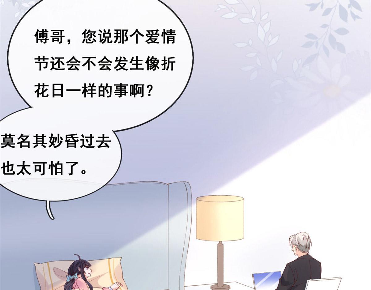 55 饥渴的追求者58