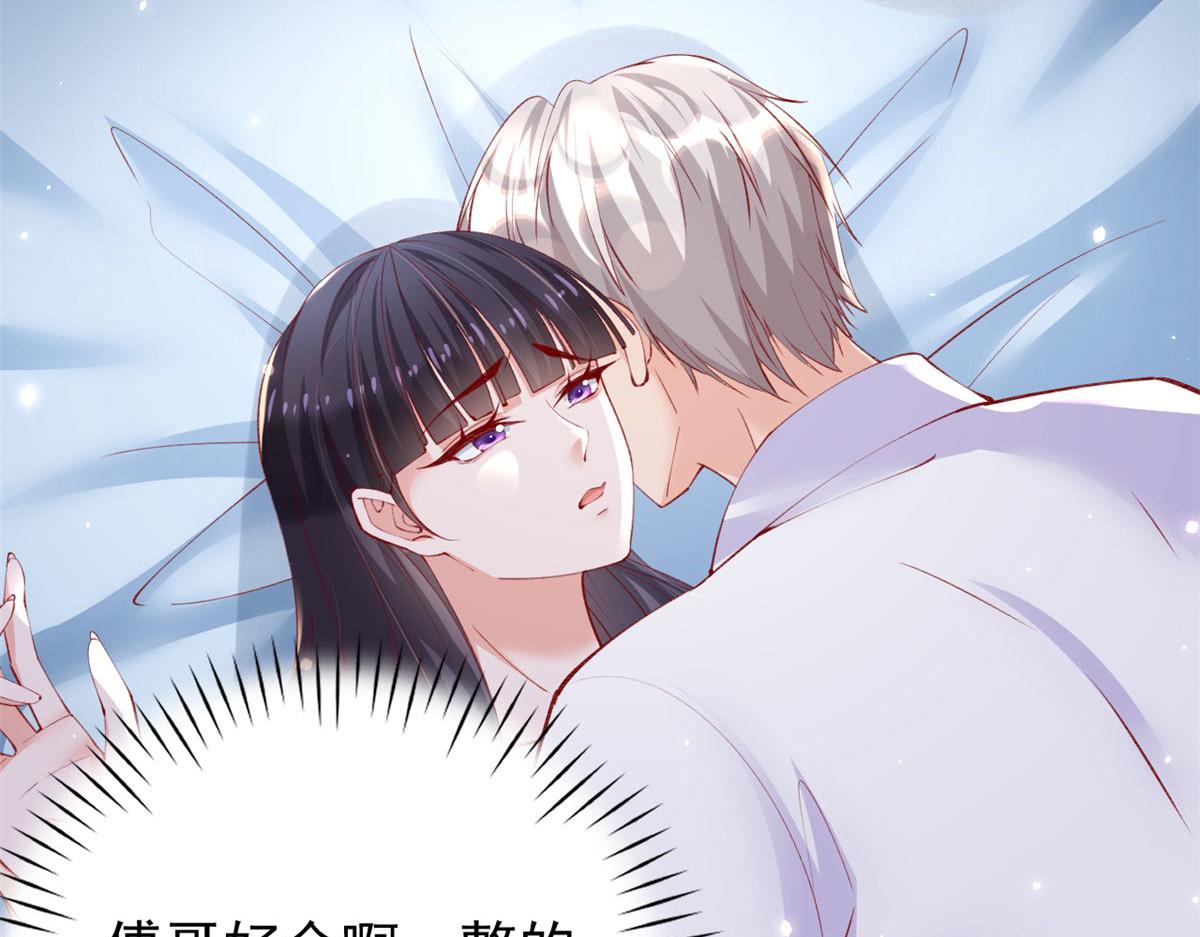 100 第一次亲密接触53