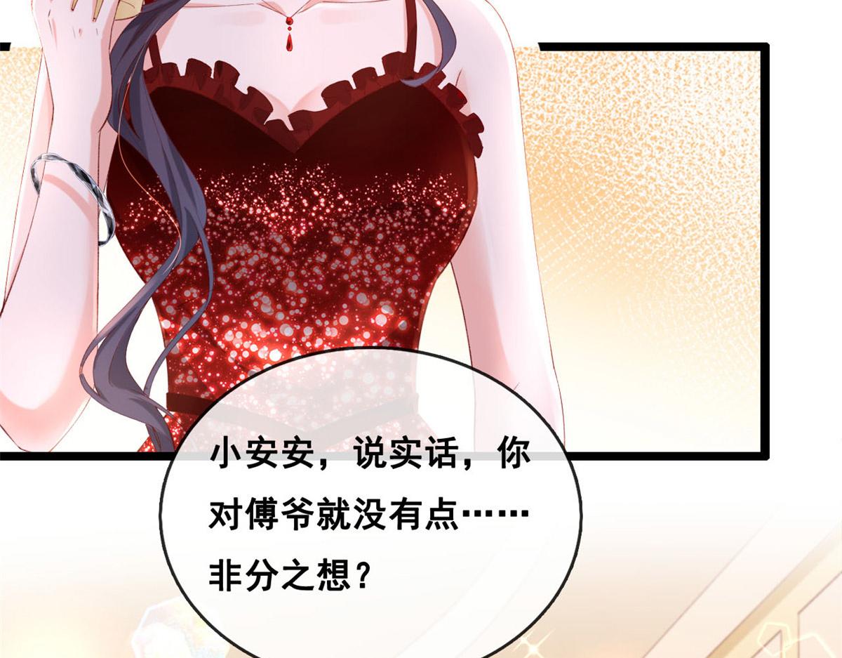 47 宴会小跟班37