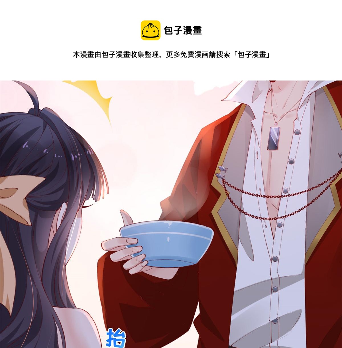 22 偶遇叶哥80