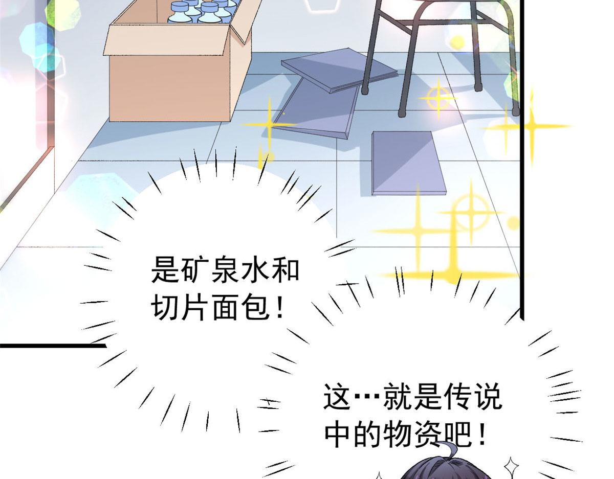 101 收集物资85