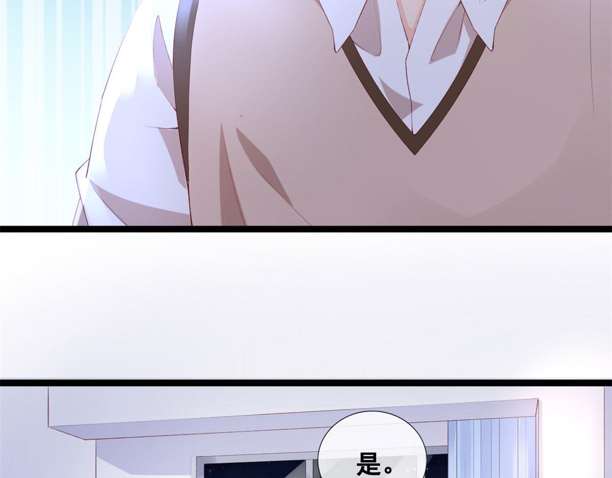40 解救强哥78