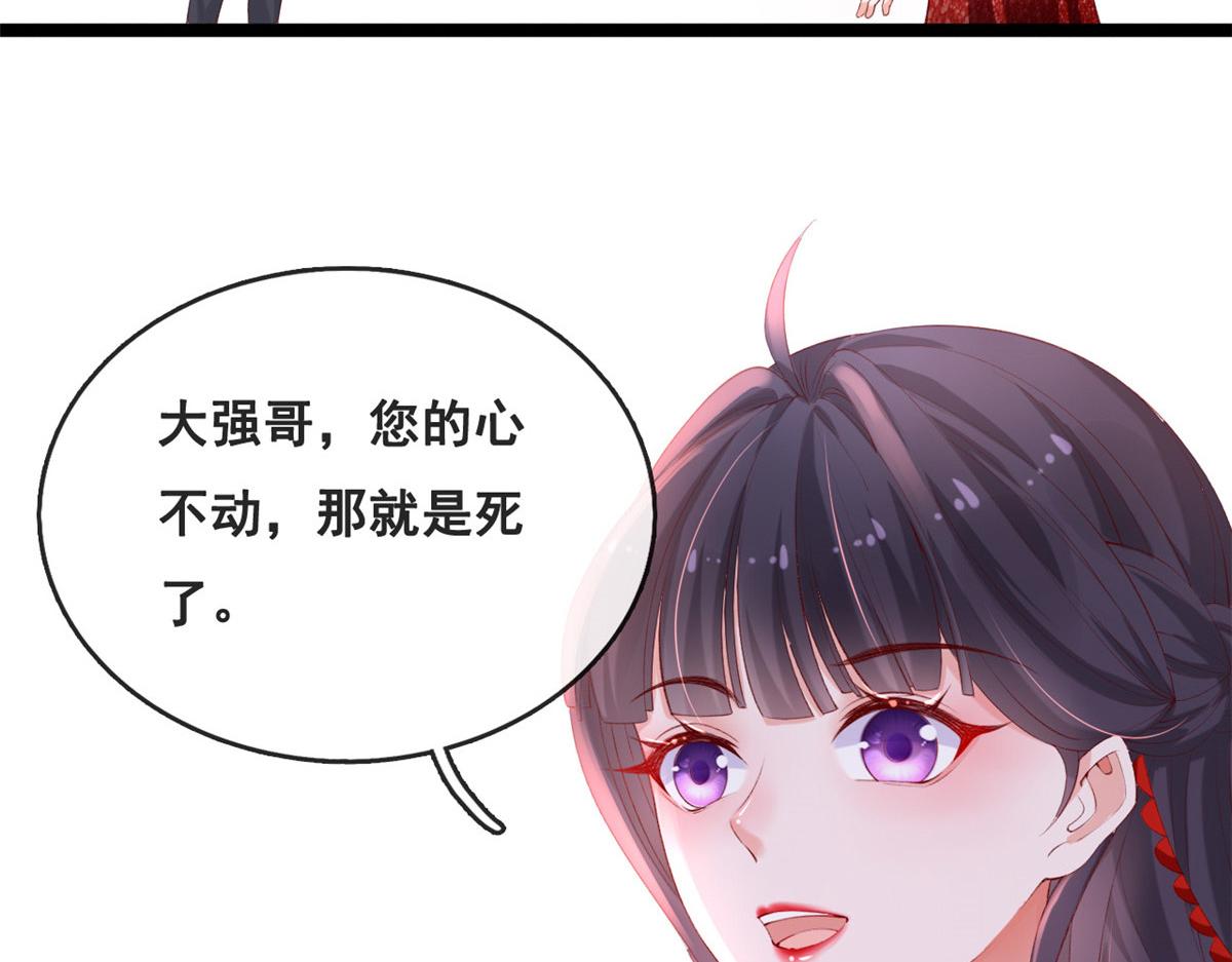 46 盛装出席69