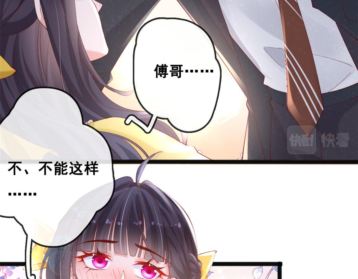 67 成功通关19