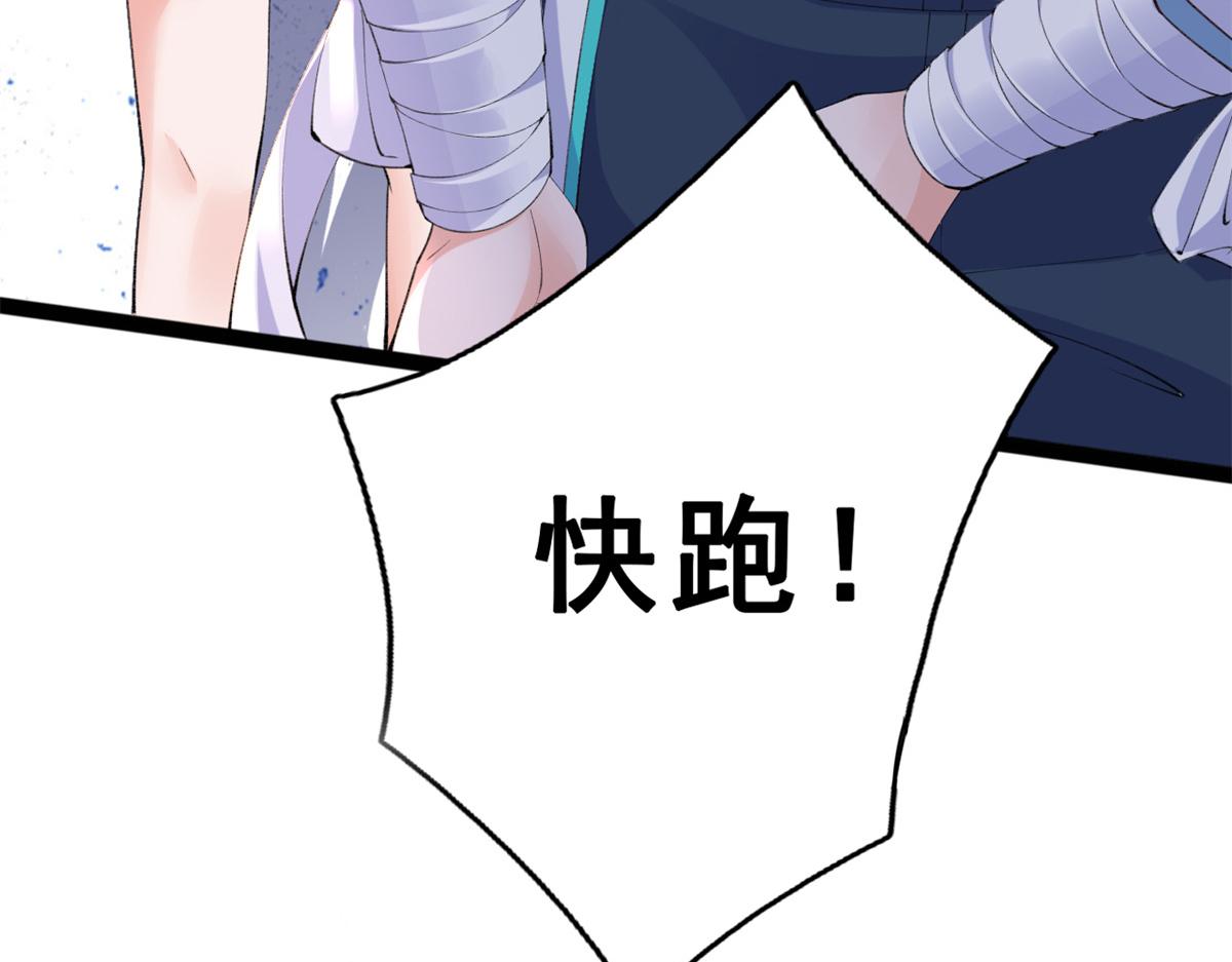10 遭遇背叛19