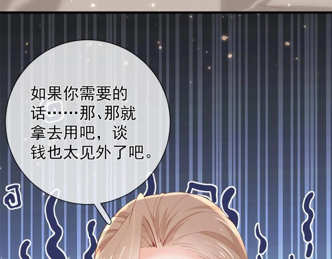 113 求婚54