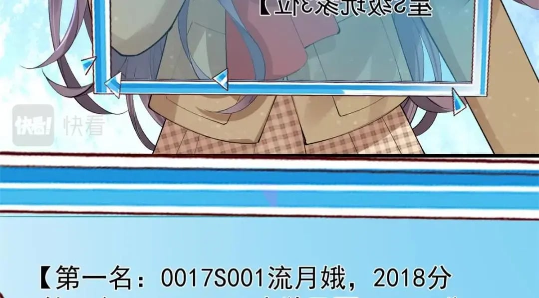 121 操控丧尸37