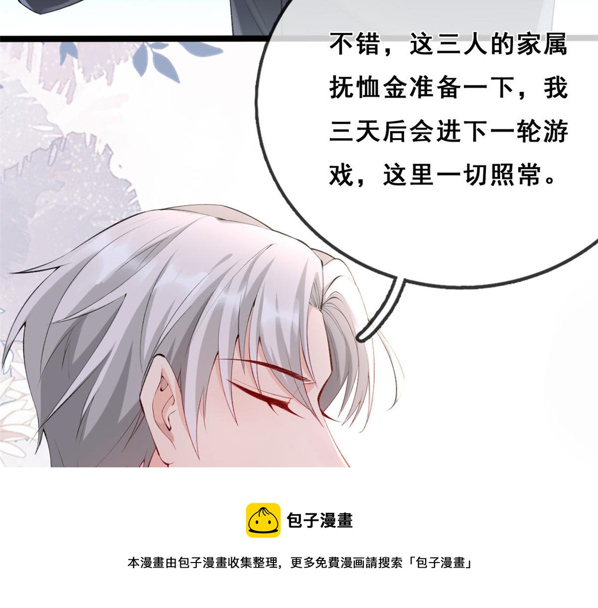 18 终于回来了92