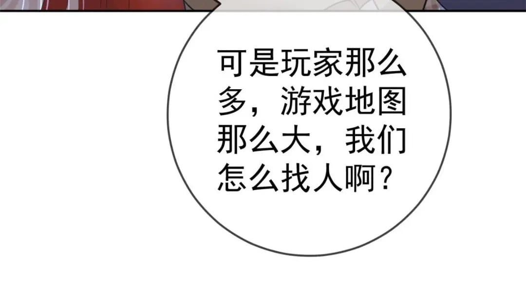 122 死尸堆里谈恋爱89