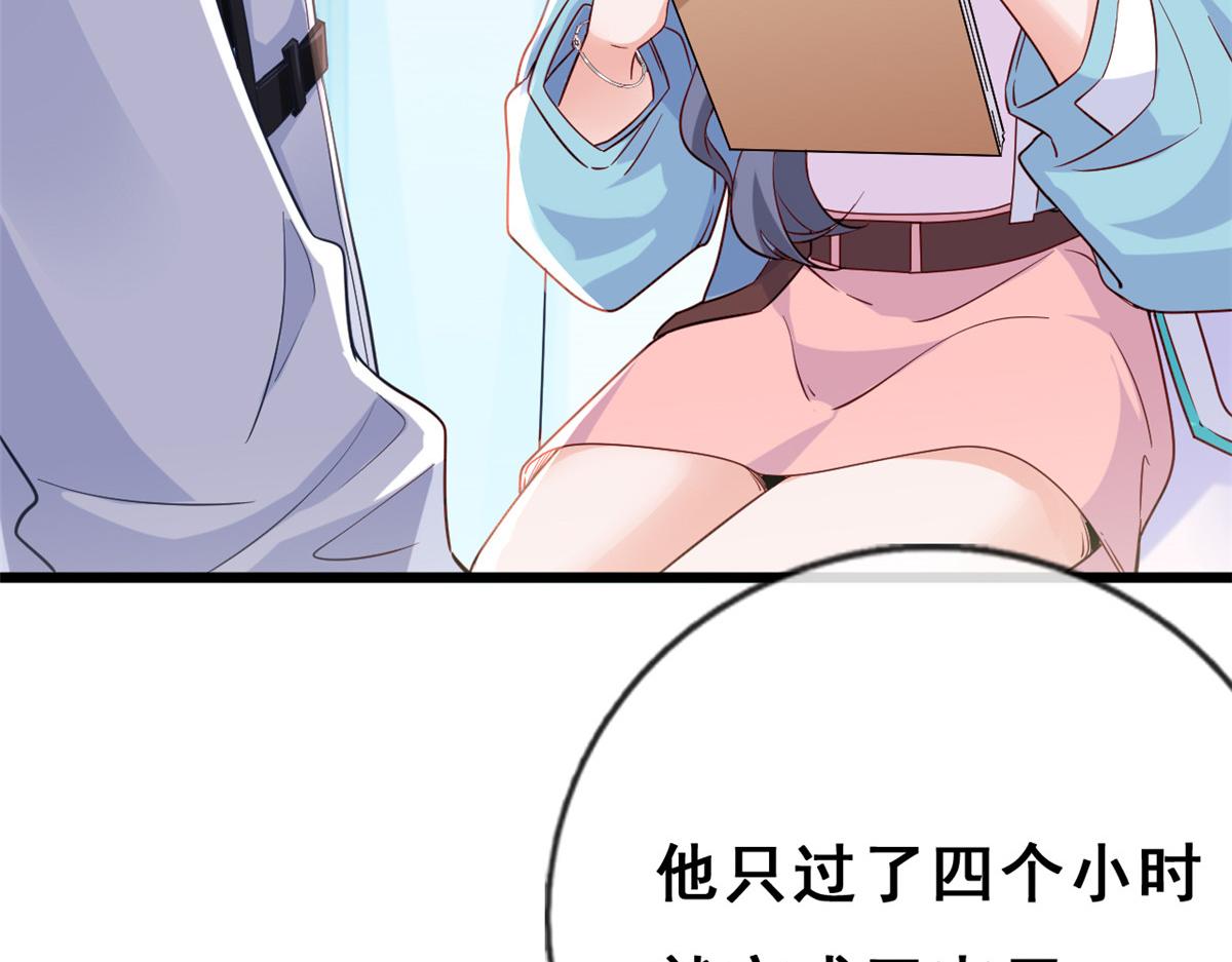 07 进化102