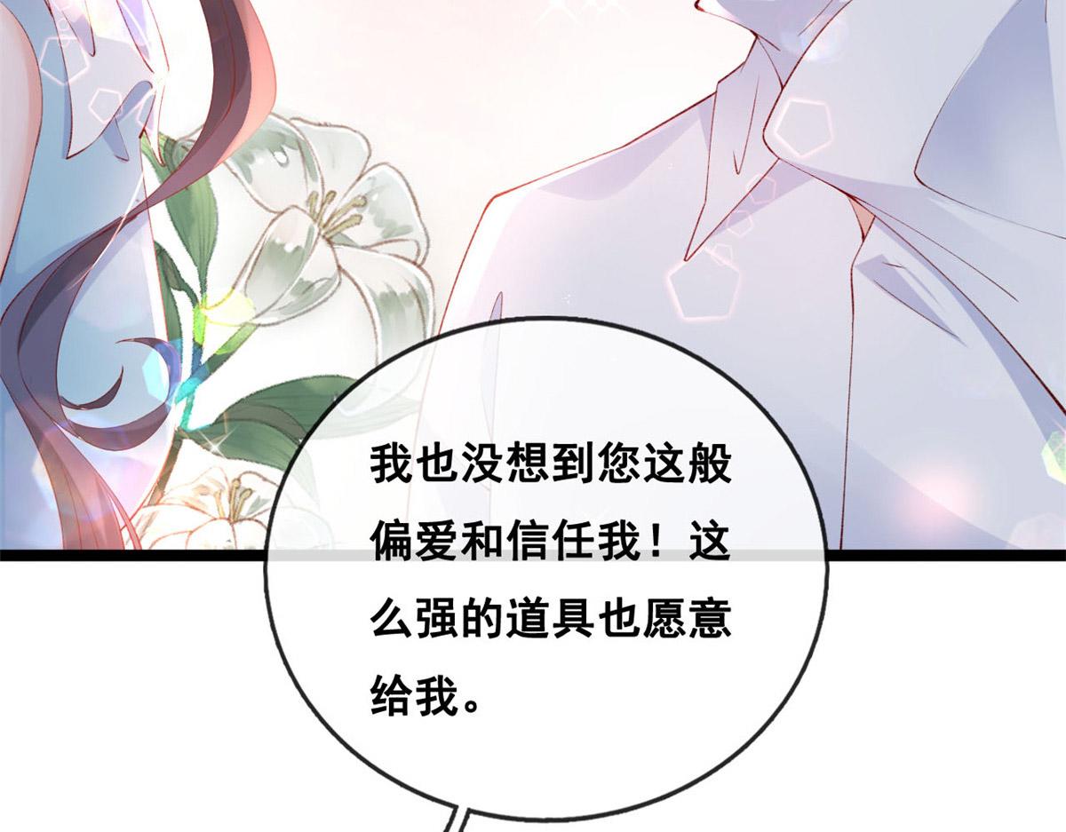 46 盛装出席41