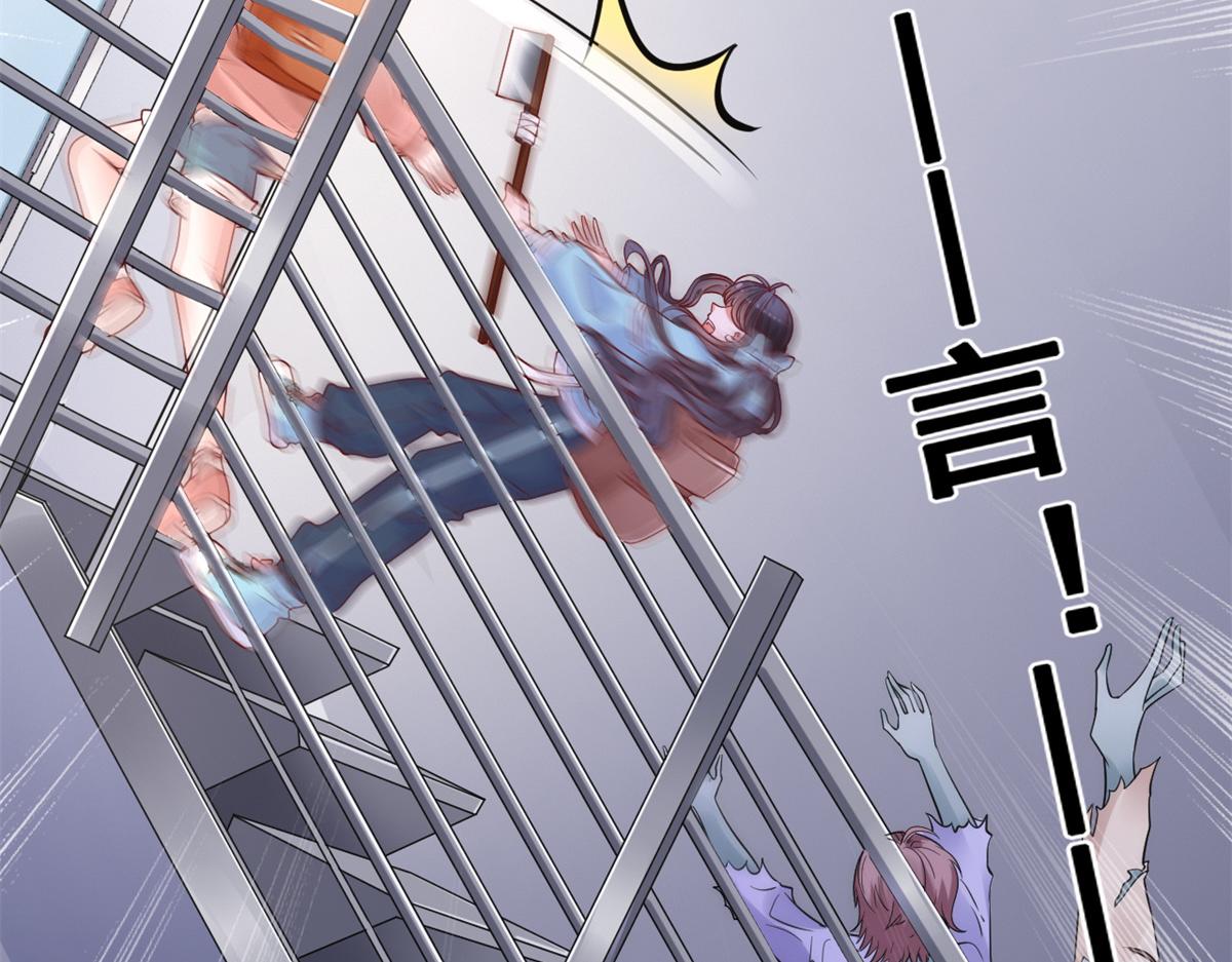 10 遭遇背叛97