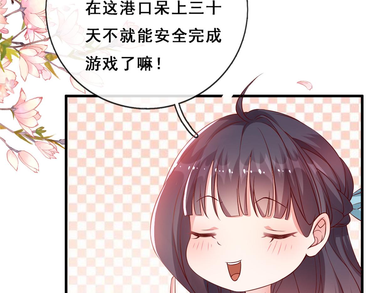 01 进入游戏38