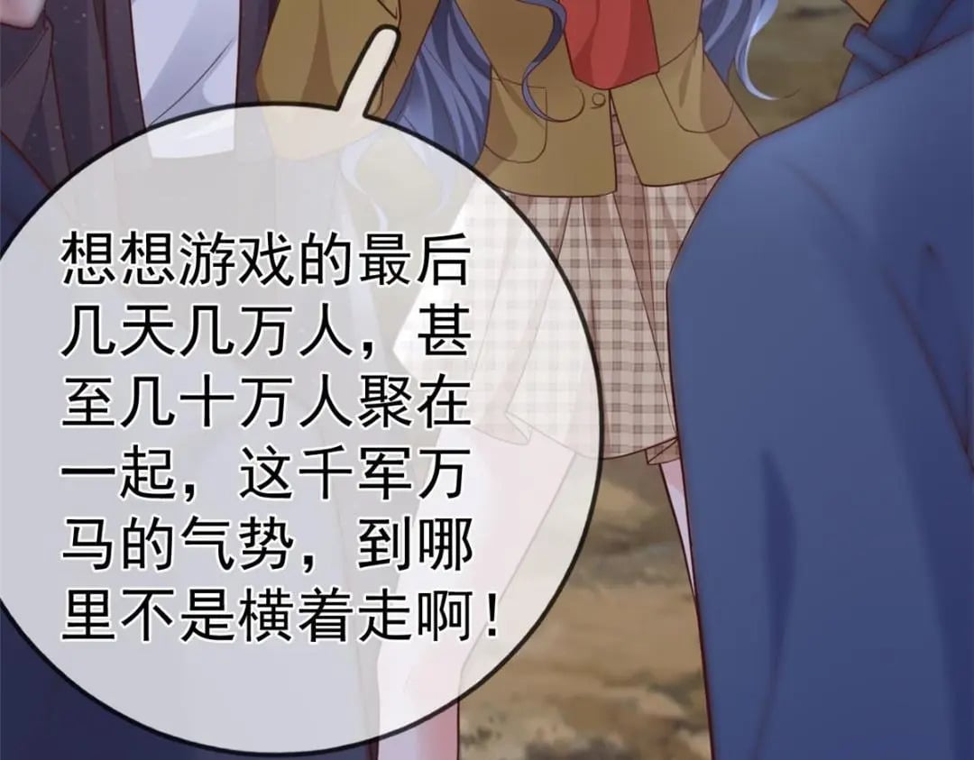 126 毒气熏天17
